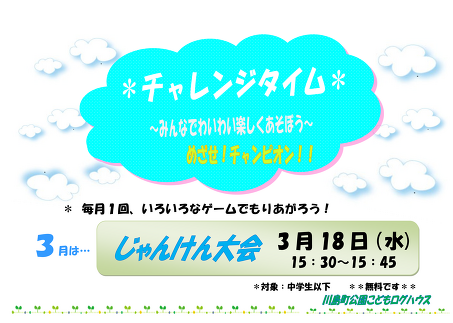 �R���`�������W�^�C��